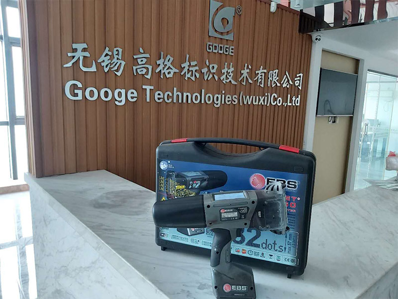 EBS260喷码机维修