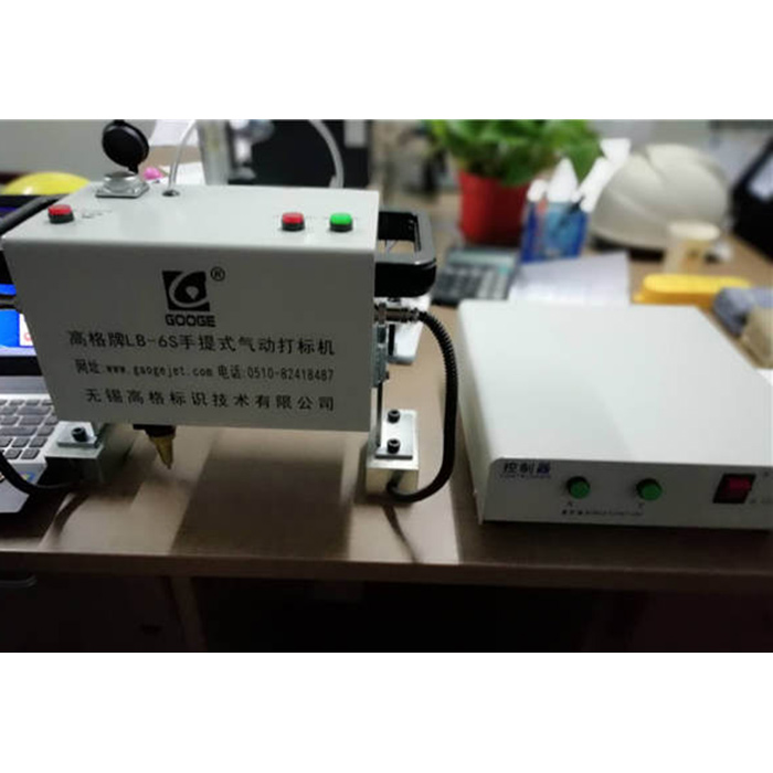 LB-6S手提式气动打标机