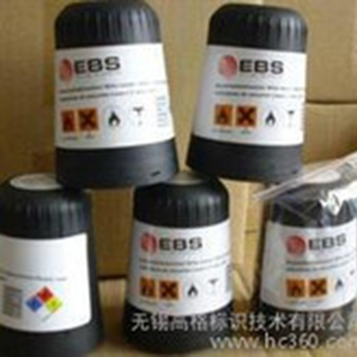 EBS250手持式墨盒喷码机耗材
