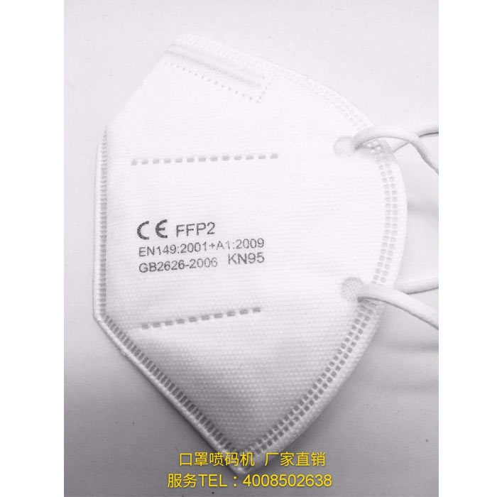 口罩喷码机厂家