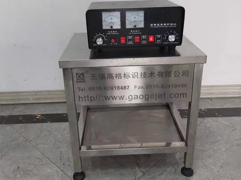 电化打标机支持自动生产线和脚踏开关等配置非常适合规模大要求高的用户