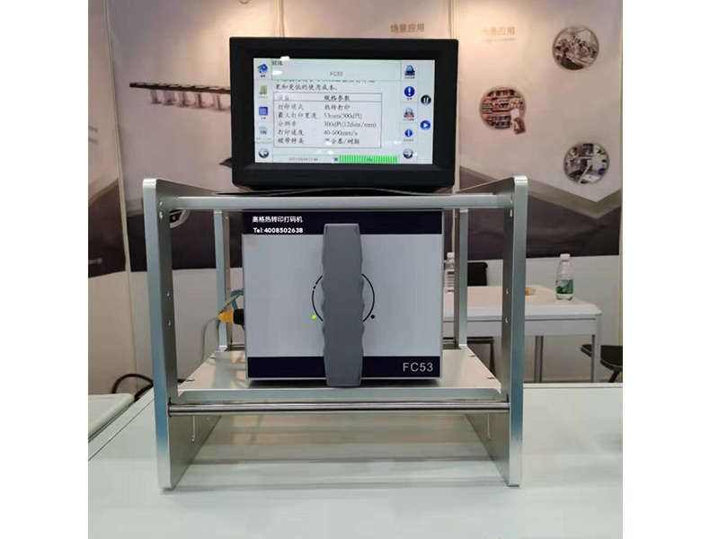热转印打码机以集成打印头替代传统墨轮打码机的固定字粒成为软包装流水线的标配设备